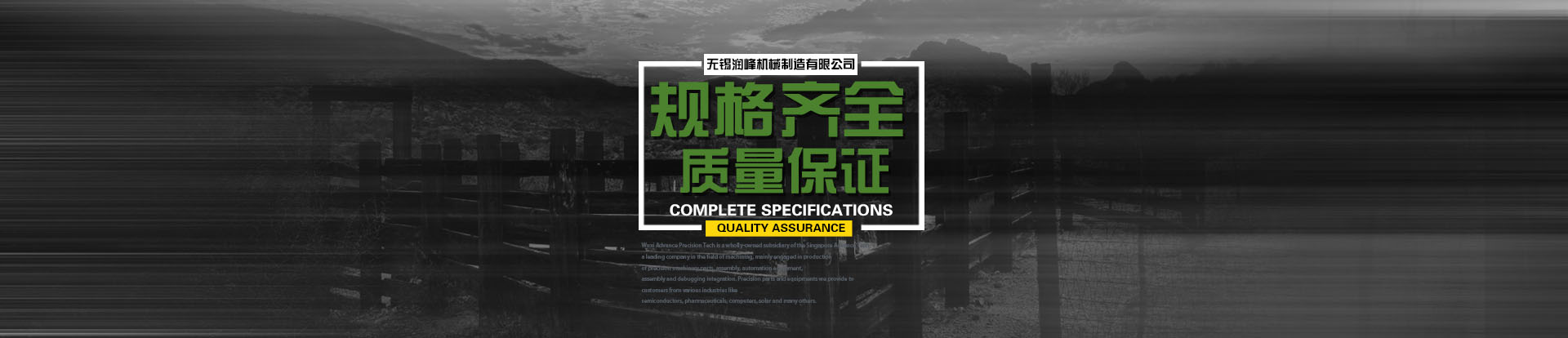 &#19975;&#35937;&#22478;&#20307;&#32946;&#45;&#19975;&#35937;&#22478;&#65288;&#20013;&#22269;&#65289;&#20844;&#21496;