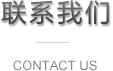 &#19975;&#35937;&#22478;&#20307;&#32946;&#45;&#19975;&#35937;&#22478;&#65288;&#20013;&#22269;&#65289;&#20844;&#21496;
