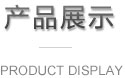 &#19975;&#35937;&#22478;&#20307;&#32946;&#45;&#19975;&#35937;&#22478;&#65288;&#20013;&#22269;&#65289;&#20844;&#21496;